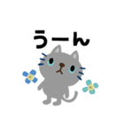 絵本みたいな[動く]カラフルなちびねこ（個別スタンプ：18）