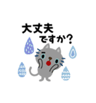 絵本みたいな[動く]カラフルなちびねこ（個別スタンプ：20）
