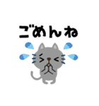 絵本みたいな[動く]カラフルなちびねこ（個別スタンプ：22）
