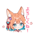 ゆるっとしたパステル狐の女の子スタンプ（個別スタンプ：1）