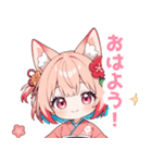 ゆるっとしたパステル狐の女の子スタンプ（個別スタンプ：2）