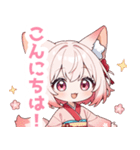 ゆるっとしたパステル狐の女の子スタンプ（個別スタンプ：4）