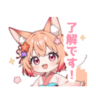 ゆるっとしたパステル狐の女の子スタンプ（個別スタンプ：6）