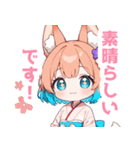 ゆるっとしたパステル狐の女の子スタンプ（個別スタンプ：10）
