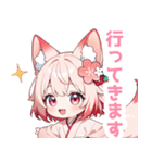 ゆるっとしたパステル狐の女の子スタンプ（個別スタンプ：11）