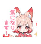 ゆるっとしたパステル狐の女の子スタンプ（個別スタンプ：12）