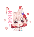 ゆるっとしたパステル狐の女の子スタンプ（個別スタンプ：17）