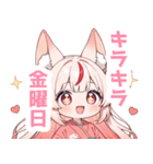 ゆるっとしたパステル狐の女の子スタンプ（個別スタンプ：19）