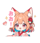 ゆるっとしたパステル狐の女の子スタンプ（個別スタンプ：20）