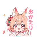 ゆるっとしたパステル狐の女の子スタンプ（個別スタンプ：24）