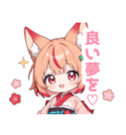 ゆるっとしたパステル狐の女の子スタンプ（個別スタンプ：33）