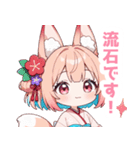 ゆるっとしたパステル狐の女の子スタンプ（個別スタンプ：35）