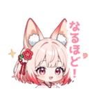 ゆるっとしたパステル狐の女の子スタンプ（個別スタンプ：36）