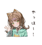 猫愛するネコ耳好き女子（個別スタンプ：2）