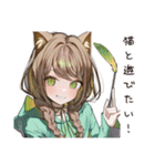 猫愛するネコ耳好き女子（個別スタンプ：5）