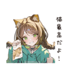 猫愛するネコ耳好き女子（個別スタンプ：6）