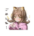 猫愛するネコ耳好き女子（個別スタンプ：8）
