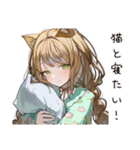 猫愛するネコ耳好き女子（個別スタンプ：11）