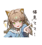 猫愛するネコ耳好き女子（個別スタンプ：12）