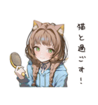 猫愛するネコ耳好き女子（個別スタンプ：14）