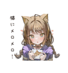 猫愛するネコ耳好き女子（個別スタンプ：16）