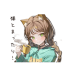 猫愛するネコ耳好き女子（個別スタンプ：17）