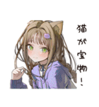 猫愛するネコ耳好き女子（個別スタンプ：18）