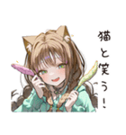 猫愛するネコ耳好き女子（個別スタンプ：19）