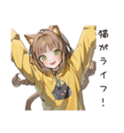 猫愛するネコ耳好き女子（個別スタンプ：20）