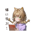 猫愛するネコ耳好き女子（個別スタンプ：21）