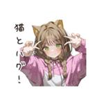 猫愛するネコ耳好き女子（個別スタンプ：25）