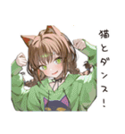 猫愛するネコ耳好き女子（個別スタンプ：27）
