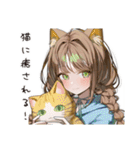 猫愛するネコ耳好き女子（個別スタンプ：29）