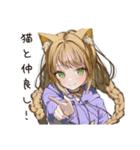 猫愛するネコ耳好き女子（個別スタンプ：30）