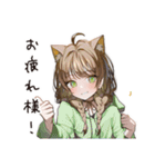 猫愛するネコ耳好き女子（個別スタンプ：32）