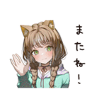 猫愛するネコ耳好き女子（個別スタンプ：33）