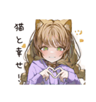 猫愛するネコ耳好き女子（個別スタンプ：39）