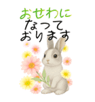 BIG うさぎとリスたちお花たくさんスタンプ（個別スタンプ：4）