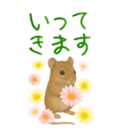 BIG うさぎとリスたちお花たくさんスタンプ（個別スタンプ：22）