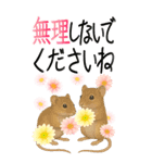 BIG うさぎとリスたちお花たくさんスタンプ（個別スタンプ：26）