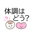 入院中の人に送る✿でか字✿あると便利なやつ（個別スタンプ：2）