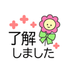 入院中の人に送る✿でか字✿あると便利なやつ（個別スタンプ：3）