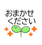 入院中の人に送る✿でか字✿あると便利なやつ（個別スタンプ：4）
