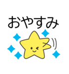 入院中の人に送る✿でか字✿あると便利なやつ（個別スタンプ：5）