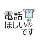 入院中の人に送る✿でか字✿あると便利なやつ（個別スタンプ：6）