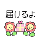 入院中の人に送る✿でか字✿あると便利なやつ（個別スタンプ：7）