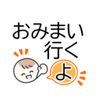 入院中の人に送る✿でか字✿あると便利なやつ（個別スタンプ：8）