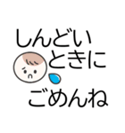 入院中の人に送る✿でか字✿あると便利なやつ（個別スタンプ：9）