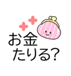 入院中の人に送る✿でか字✿あると便利なやつ（個別スタンプ：11）