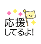 入院中の人に送る✿でか字✿あると便利なやつ（個別スタンプ：13）
